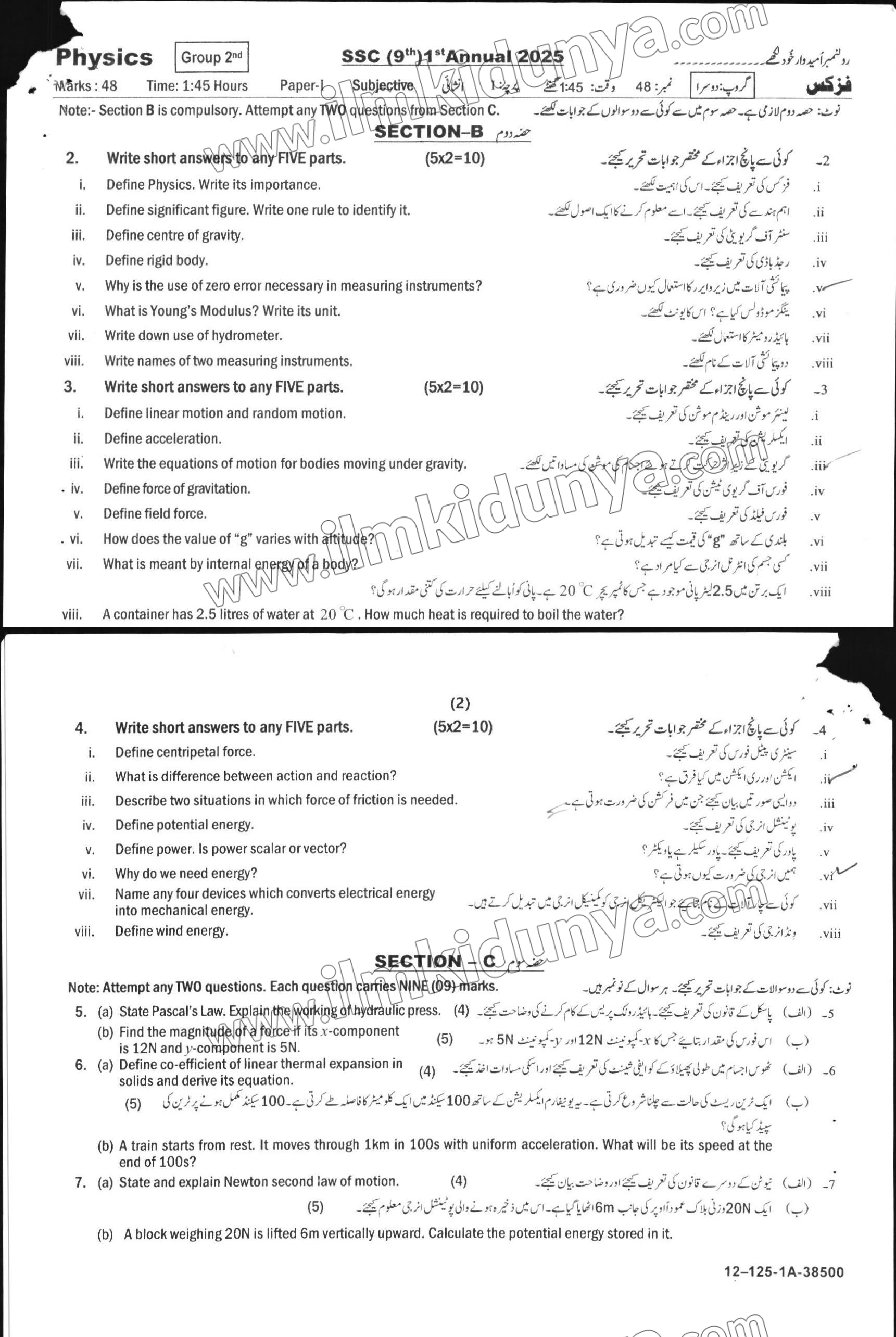 Paper Image